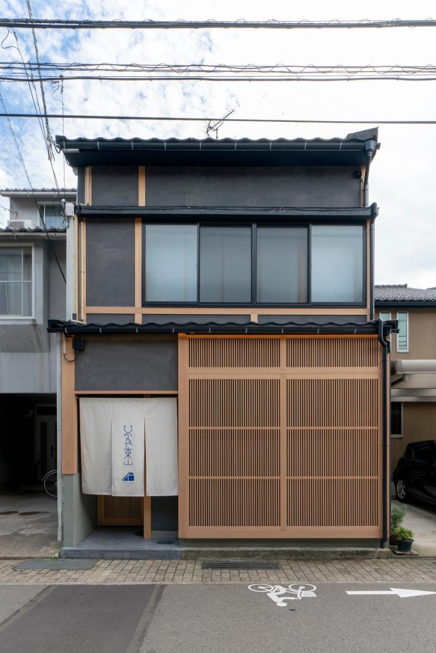 Hinaya Higashiyama Machiya House Villa Kanazawa Eksteriør billede